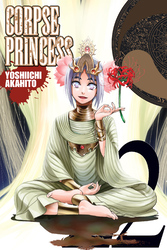Cover of Corpse Princess, Vol. 22