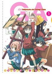 Cover of GA: Geijutsuka Art Design Class, Vol. 1