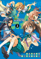 Cover of GA: Geijutsuka Art Design Class, Vol. 3
