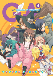 Cover of GA: Geijutsuka Art Design Class, Vol. 4