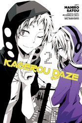 Cover of Kagerou Daze, Vol. 2 (manga)