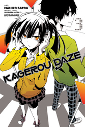Cover of Kagerou Daze, Vol. 3 (manga)