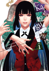 Cover of Kakegurui - Compulsive Gambler -