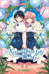 Cover of Kiss and White Lily for My Dearest Girl, Vol. 4