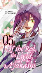 Cover of Of the Red, the Light, and the Ayakashi, Vol. 5