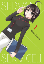 Cover of Servant x Service, Vol. 1