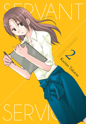 Cover of Servant x Service, Vol. 2