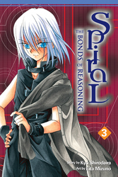 Cover of Spiral, Vol. 3