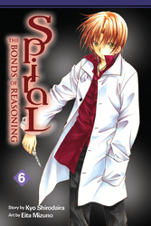 Cover of Spiral, Vol. 6