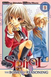 Cover of Spiral, Vol. 9