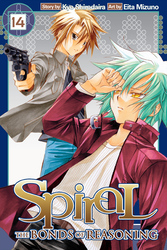 Cover of Spiral, Vol. 14