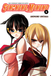 Cover of Sumomomo, Momomo, Vol. 5