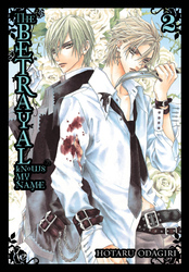 Cover of The Betrayal Knows My Name, Vol. 2