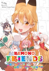 Cover of Kemono Friends