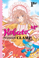 Cover of Kobato., Vol. 1
