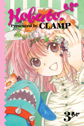 Cover of Kobato., Vol. 3