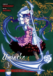 Cover of Umineko WHEN THEY CRY Episode 5