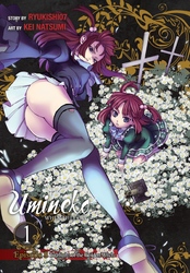 Cover of Umineko WHEN THEY CRY Episode 8: Twilight of the Golden Witch, Vol. 1