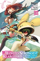 Cover of The World's Strongest Rearguard: Labyrinth Country's Novice Seeker, Vol. 3 (manga)