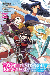 Cover of The World's Strongest Rearguard: Labyrinth Country's Novice Seeker (manga)
