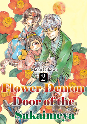 Cover of Flower Demon Door of the Sakaimeya Volume 2