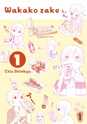 Cover of Wakako Zake Chapter 1