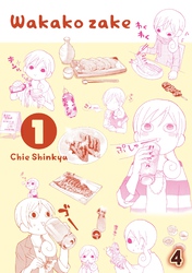 Cover of Wakako Zake Chapter 4