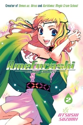 Cover of Amefurashi Volume 2