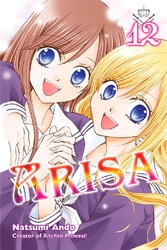Cover of Arisa Volume 12