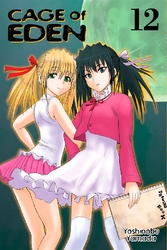Cover of Cage of Eden Volume 12