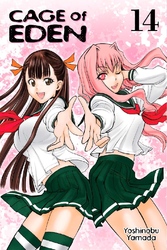 Cover of Cage of Eden Volume 14