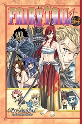 Cover of Fairy Tail Volume 34