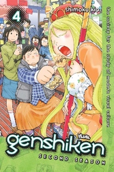 Cover of Genshiken: Second Season Volume 4