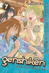 Cover of Genshiken: Second Season Volume 7