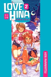 Cover of Love Hina Omnibus Volume 2
