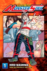 Cover of Monster Soul Volume 1