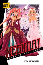 Cover of Negima! Volume 31