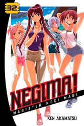 Cover of Negima! Volume 32