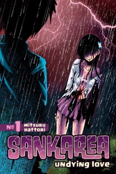 Cover of Sankarea Volume 1