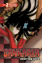 Cover of Sankarea Volume 2