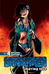 Cover of Sankarea Volume 4