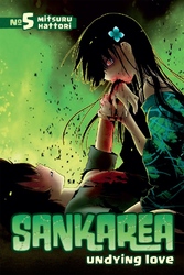 Cover of Sankarea Volume 5