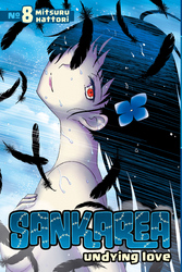 Cover of Sankarea Volume 8