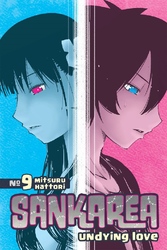 Cover of Sankarea Volume 9