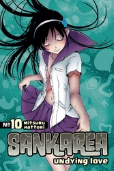 Cover of Sankarea Volume 10