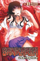 Cover of Sankarea Volume 11
