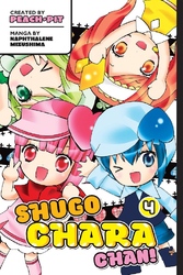 Cover of Shugo Chara Chan! Volume 4