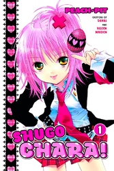Cover of Shugo Chara! Volume 1