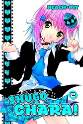 Cover of Shugo Chara! Volume 2