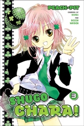 Cover of Shugo Chara! Volume 3
